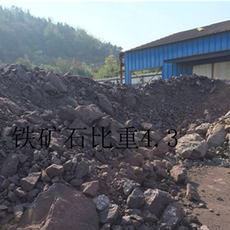 釩鈦磁鐵礦